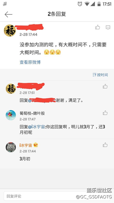 沒參加內(nèi)測(cè)的，升7.0的時(shí)間。有了！