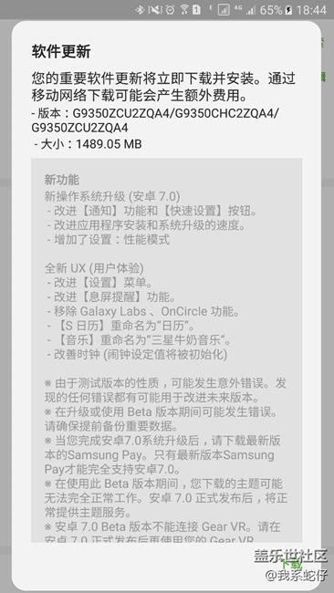 不管你今晚推的是什么版