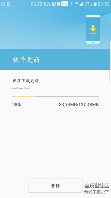 7.0更新