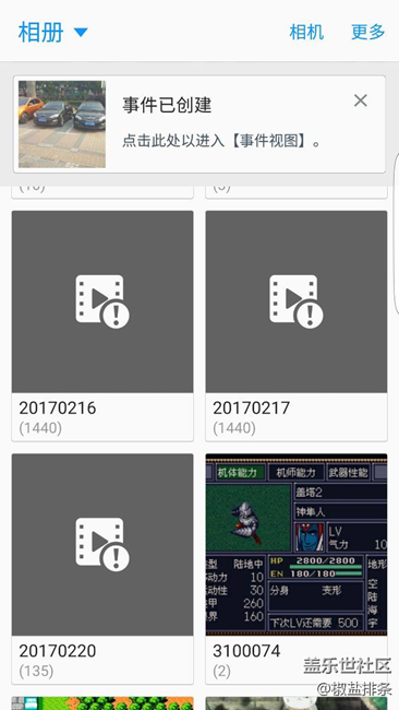 一個很搞笑的bug，有人碰到過么？