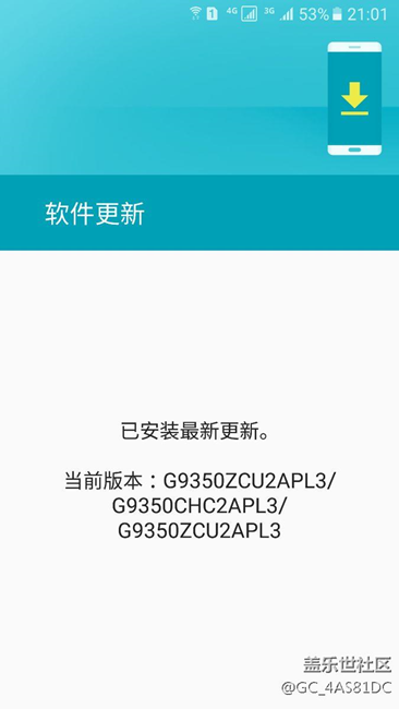 9點了，車已經(jīng)翻