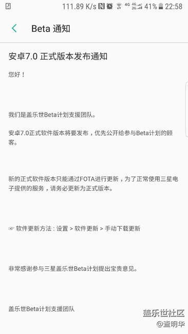 7.0還是來了，安裝包好小