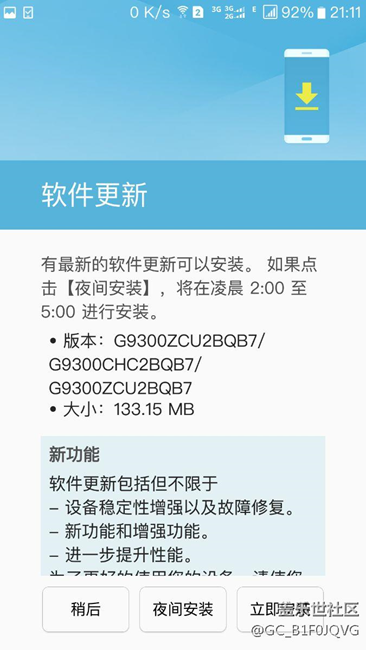 該來的還是來了，7.0正式版