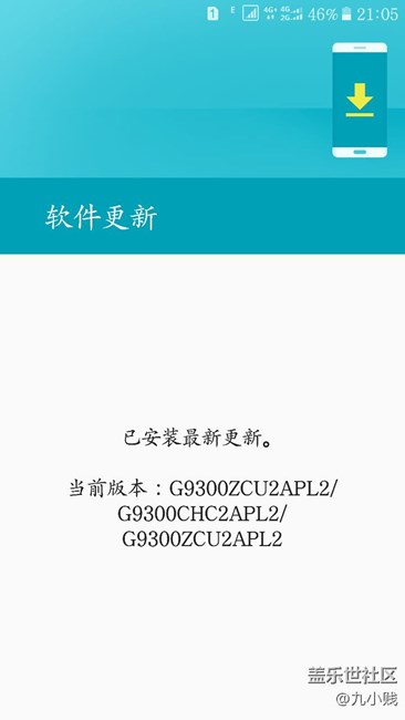 一個(gè)內(nèi)測(cè)版更新，大家都*了(-_-) zzz