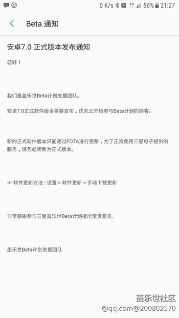 已經(jīng)是正式版了，請(qǐng)不要問了
