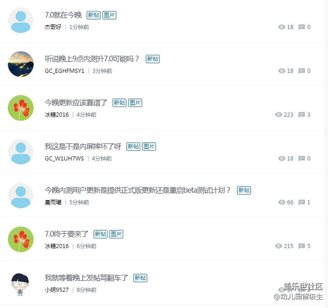 為什么大家都信微博不信公告