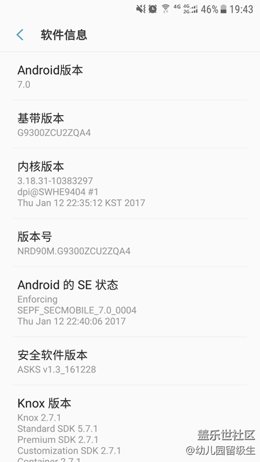升級后有什么區(qū)別嗎？