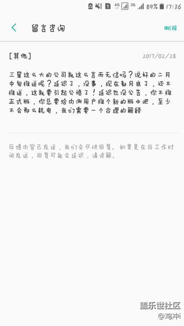 管理員都被嚇跑了？