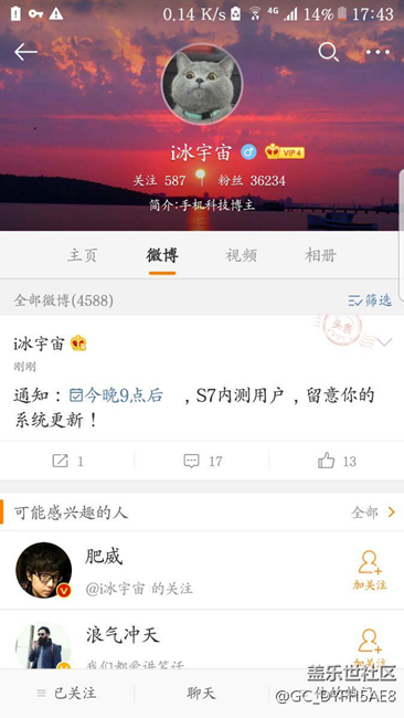 注意了注意了，貌似有車