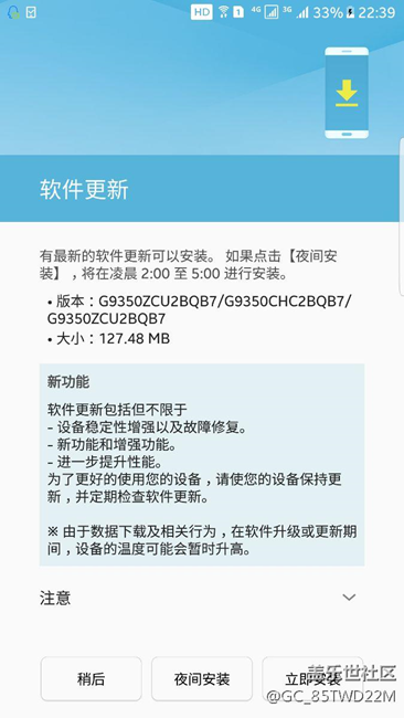 7.0正式版發(fā)車