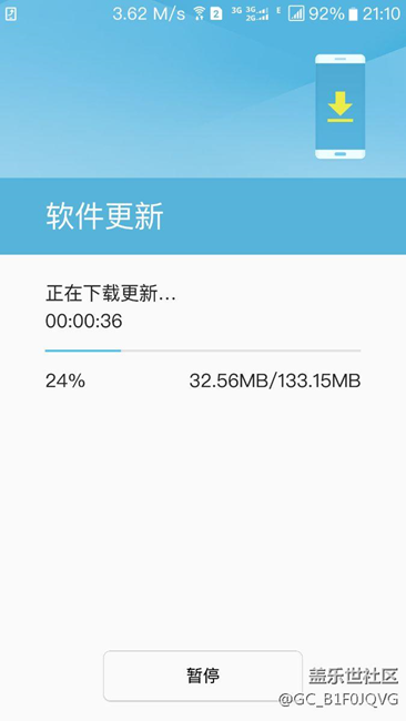 該來的還是來了，7.0正式版