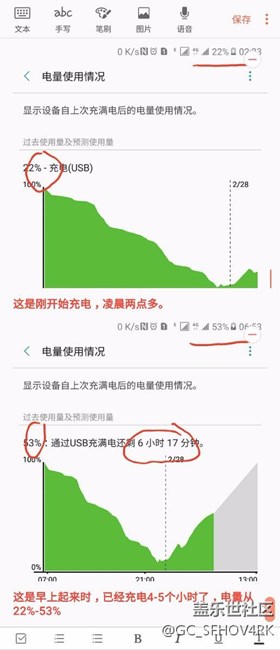 三星c9pro購(gòu)買(mǎi)一個(gè)月后出現(xiàn)充電問(wèn)題。