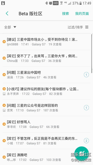 如果晚上內(nèi)測推送，原因在這