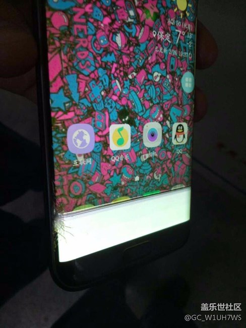 我這是不是內(nèi)屏摔壞了呀