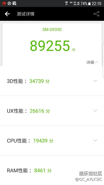 尼瑪7.0這跑分這手機(jī)是不是廢了？