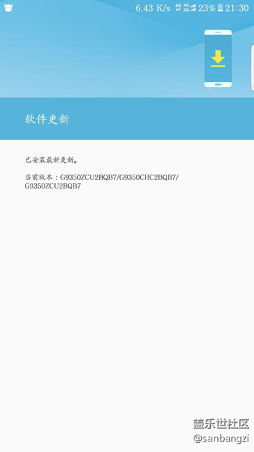 QB7重啟后字體還是會(huì)變成小號(hào)，設(shè)置了最小的