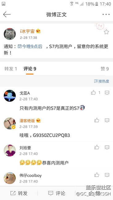 別吵了，更了，晚上