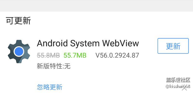 這是什么軟件？