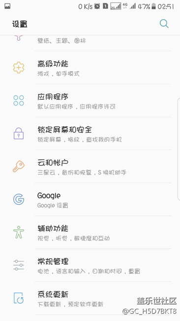 更新7.0正式版后，我有這么幾個(gè)疑問求教