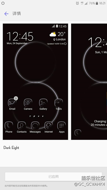 6.0的主題和7.0是一樣的嗎？
