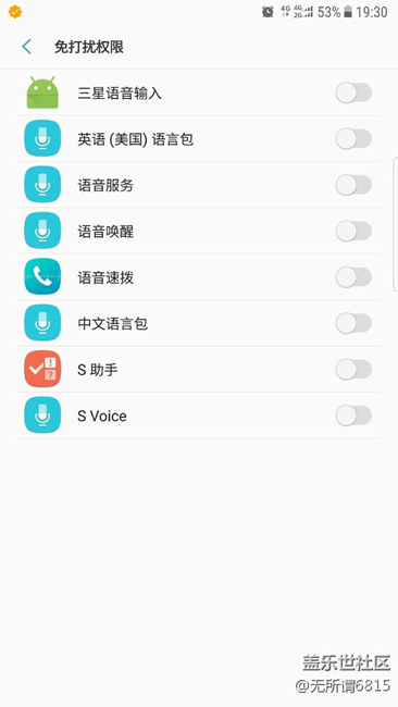 免打擾老是彈出窗口求如何關(guān)閉