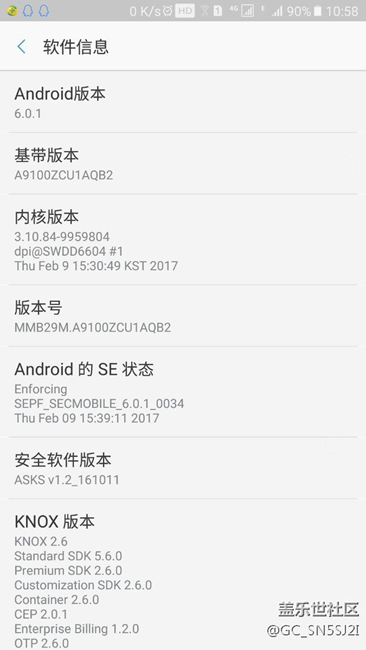 s7內測已更新7.0 a9100什么時候升級7.0