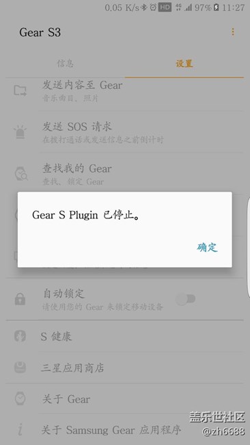 S3與三星手機(jī)連接經(jīng)常異常