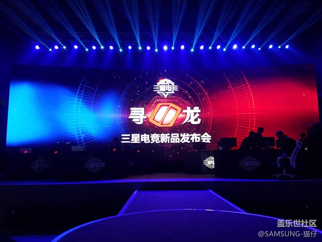 記與邦德的第一次約會(huì)-----三星電競(jìng)發(fā)布會(huì)