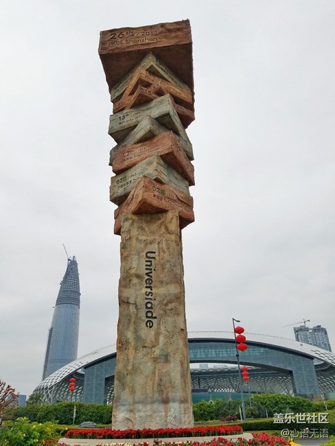 心語(yǔ)游深圳之春在深圳灣 心語(yǔ)游深圳之春在深圳灣