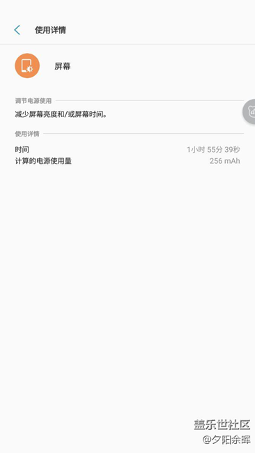 續(xù)航一直很醉！