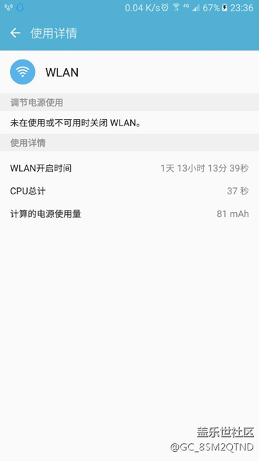 我想我找到斷流的原因了