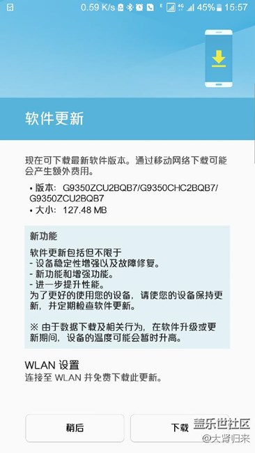 這是7.0正式版？