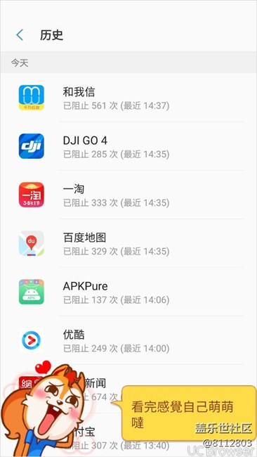 剛升級7.0，掛斷接聽震動去哪了