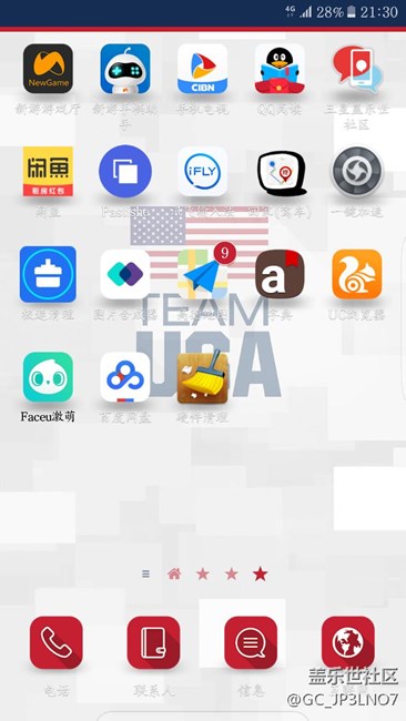 你們說的不用按鍵解鎖都弱爆了，看看我的。