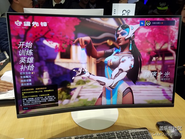 記與邦德的第一次約會(huì)-----三星電競(jìng)發(fā)布會(huì)