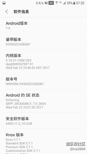 7.0正式版已更新，待機(jī)一夜電量消耗，有點兇