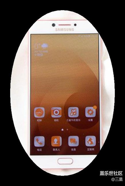 【C7 Pro曬單】我老婆三年的摯愛牛*役了 【C7 Pro曬單】我老婆三年的摯愛牛*役了