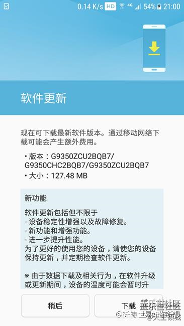 有更新，不知道是不是正式版