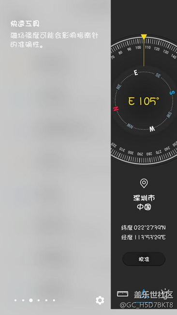 更新7.0正式版后，我有這么幾個(gè)疑問求教