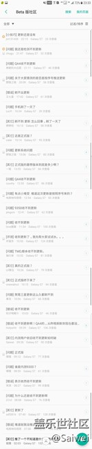 這么多內(nèi)測用戶沒收到推送的官方的人怎么不出來說個話??？