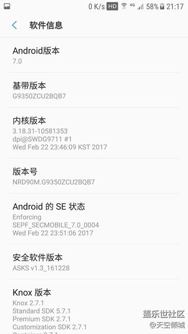 內測用戶7.0更新，體驗中……