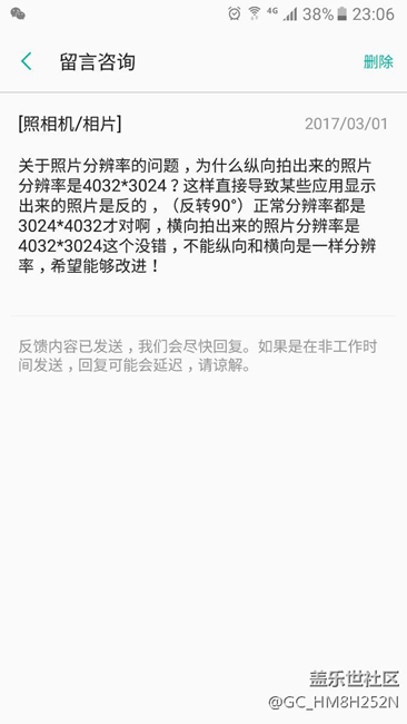 關(guān)于照片分辨率