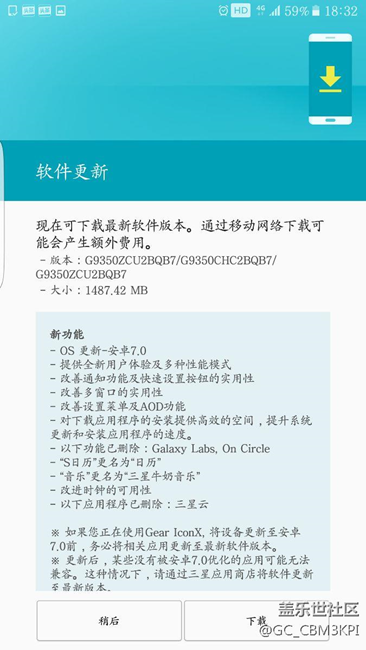 是真的更新了上圖