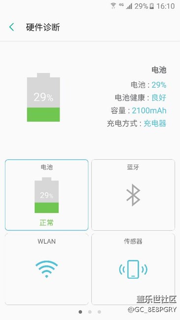 A7 16款的電池怎么變了。