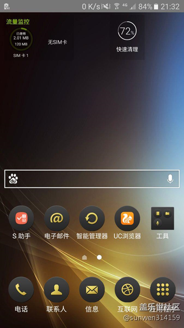 剛剛升6.0.1，總體還好