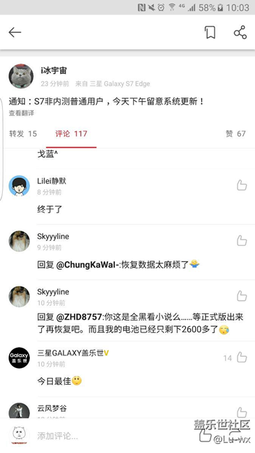 7.0下午該正式發(fā)車了