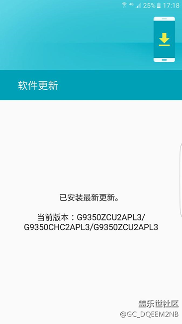 為什么我的版本號和別人的不一樣