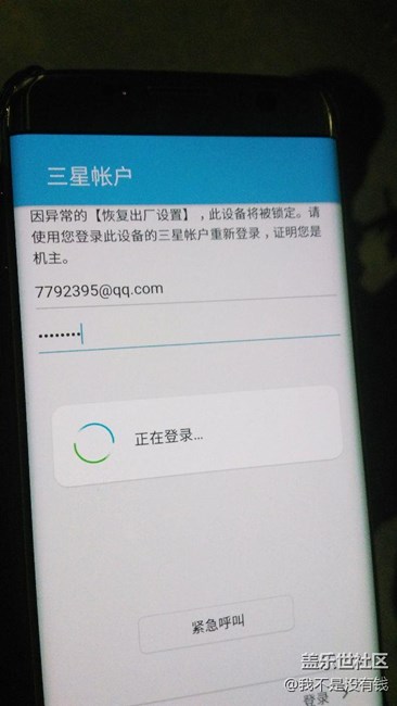 求救，7.0正式版雙清進不去。。。一直卡在三星賬戶這里