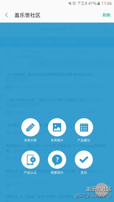 全網(wǎng)通國行S7信號(hào)怎么這么垃圾？