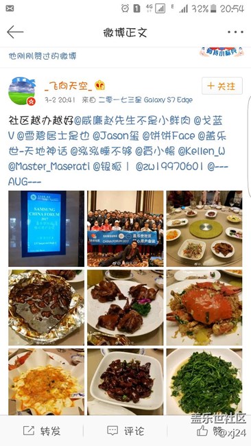 來了7.0....我們的版主日理萬機(jī)??！